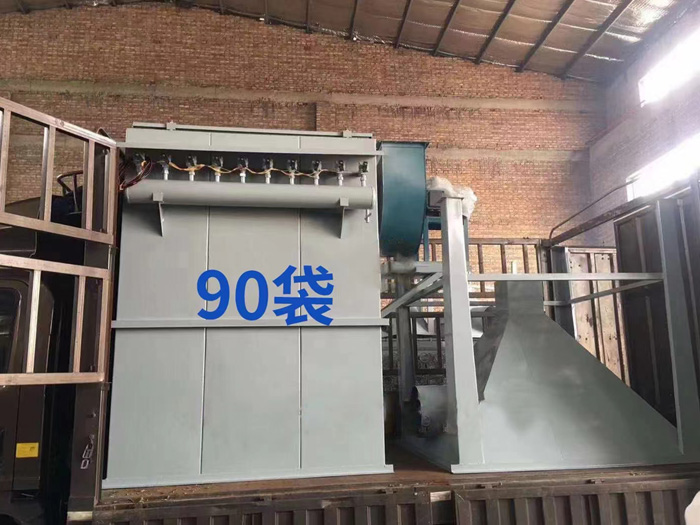 90袋單機(jī)布袋除塵器