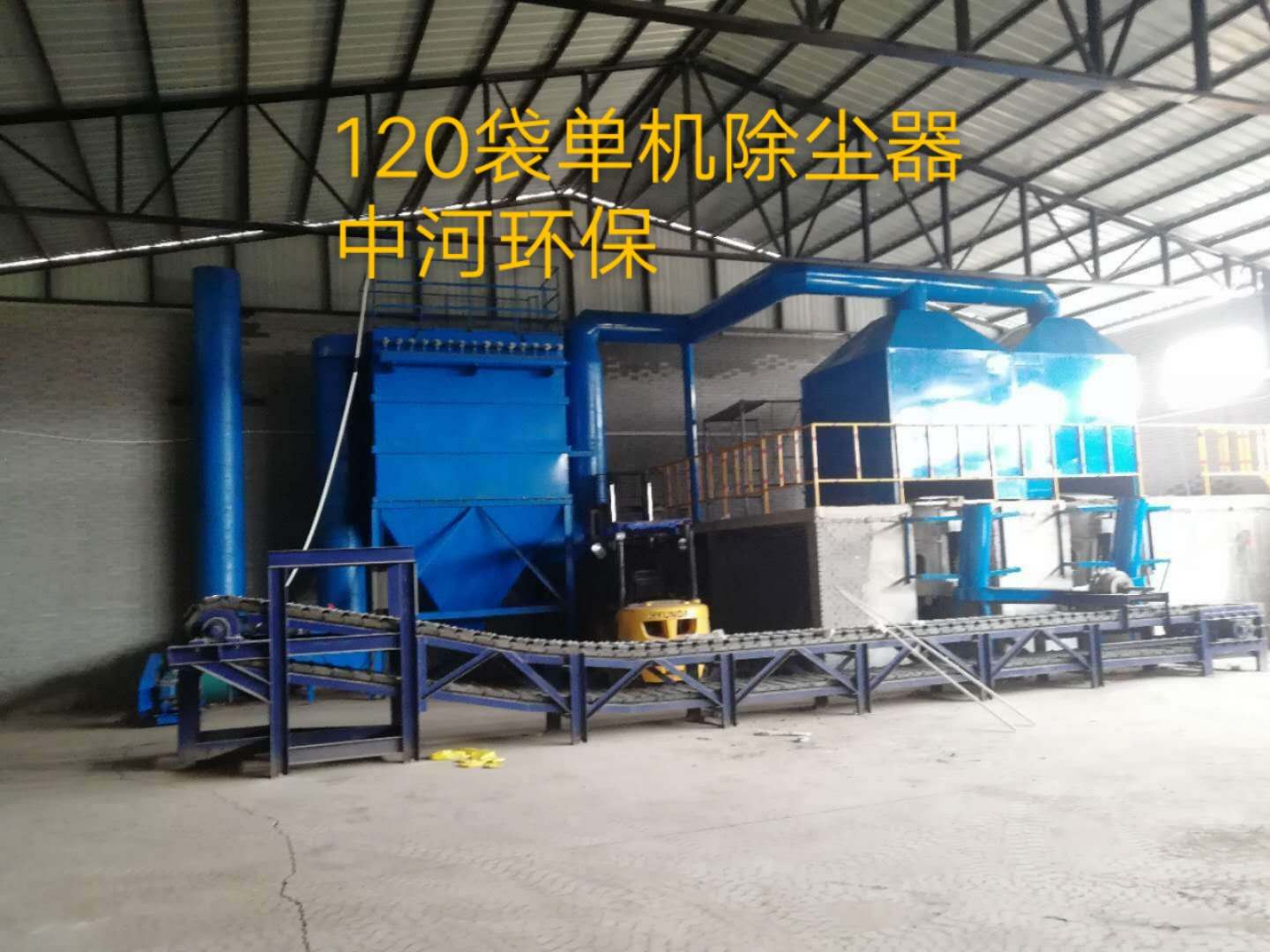 120袋單機除塵器