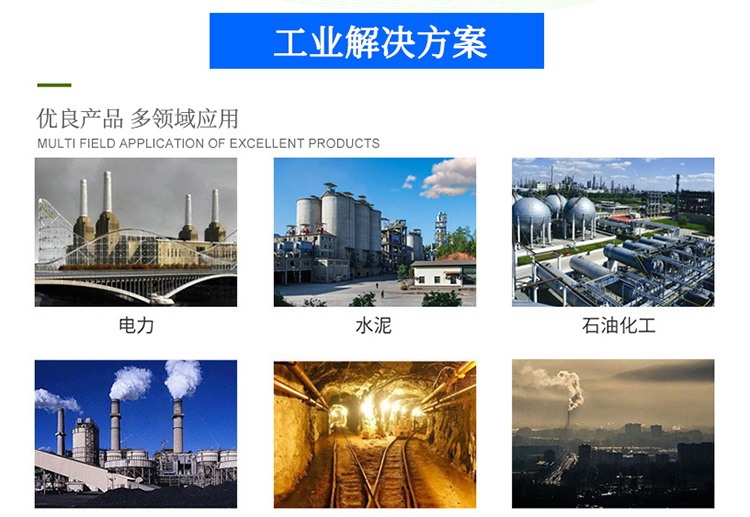 工業(yè)<a href='/dlccq.html'>電爐布袋除塵器</a>